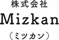 株式会社 Mizkan（ミツカン）